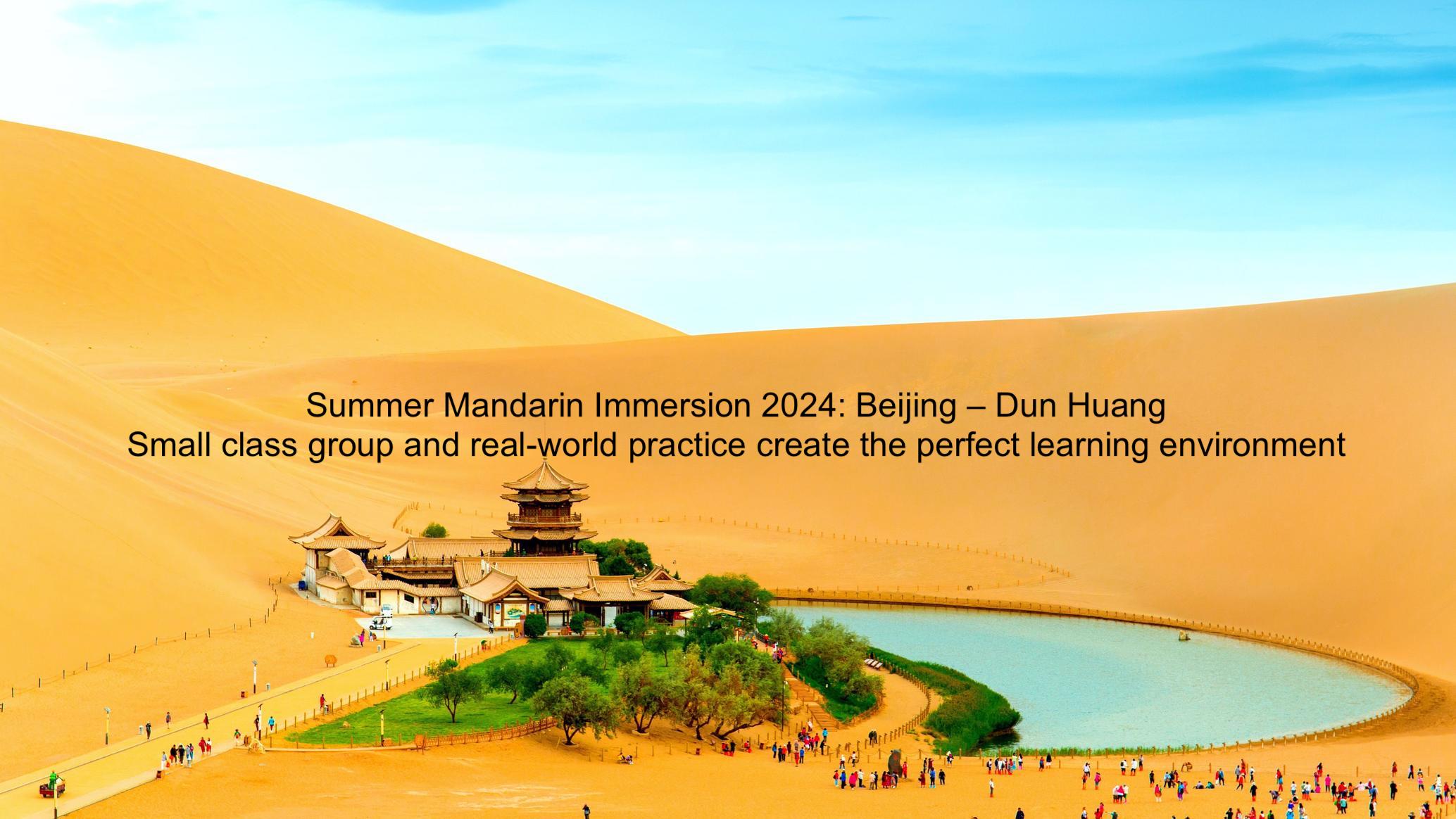 Summer Mandarin Immersion 2024: Beijing – Dun Huang