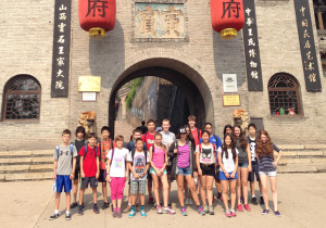 The Royal Academy of Mandarin & Chinese Culture