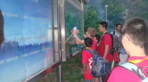 RAMCC Mandarin Trip 2009